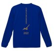 画像2: 関東高校ソフトテニス2024LSTシャツ (2)