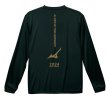 画像2: 関東高校ソフトテニス2024LSTシャツ (2)