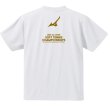 画像2: 夏の全国小学生岡山大会記念Tシャツ (2)