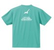 画像2: 夏の全国小学生岡山大会記念Tシャツ (2)