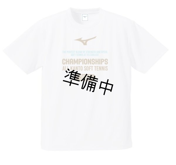 画像1: 関東大会2024ソフトテニスTシャツ (1)