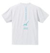 画像2: 関東大会2024ソフトテニスTシャツ (2)