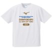 画像1: 関東大会2024ソフトテニスTシャツ (1)