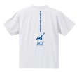 画像2: 関東大会2024ソフトテニスTシャツ (2)