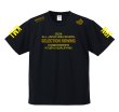 画像1: 全国高校選抜ローイング　九州大会記念Tシャツ【参加校名入】 (1)