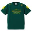 画像1: 全国高校選抜ローイング　九州大会記念Tシャツ (1)