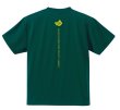 画像2: 全国高校選抜ローイング　九州大会記念Tシャツ (2)